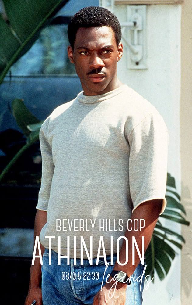 Movie Beverly Hills Cop