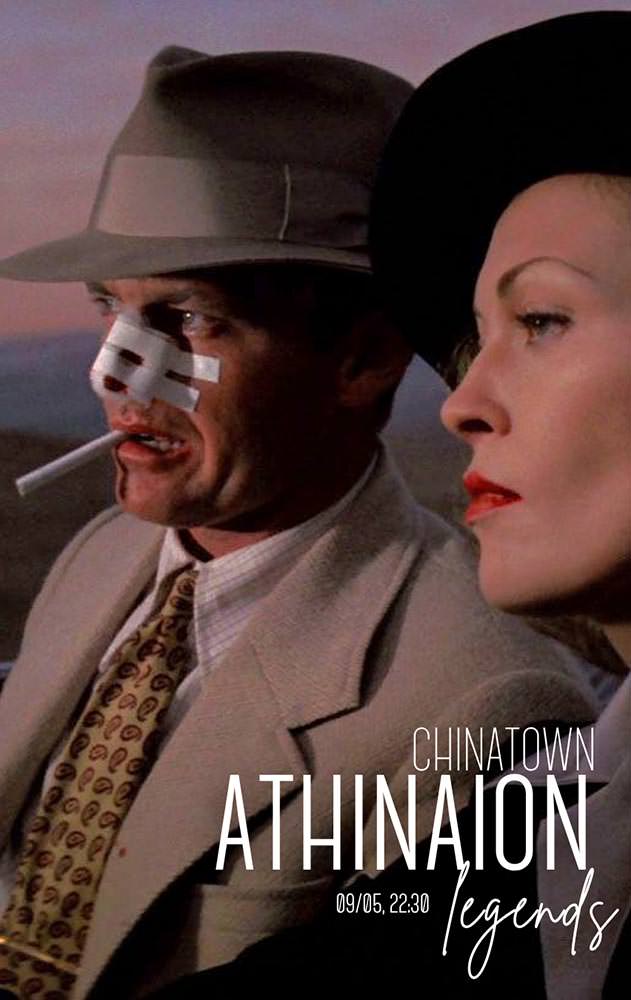 Movie Chinatown