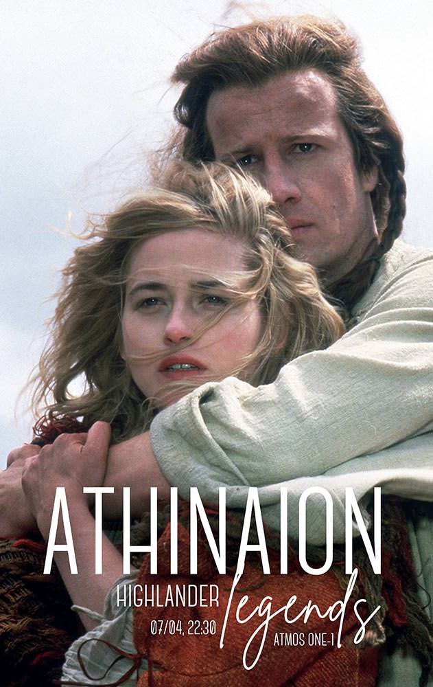 Movie Χαϊλάντερ: Ο αθάνατος