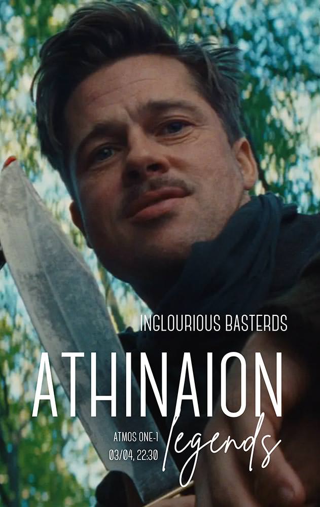 Movie Άδωξοι μπάσταρδη (Inglourious Basterds)