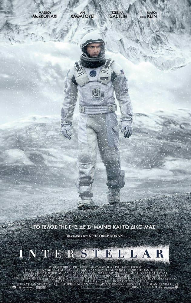 Movie Interstellar