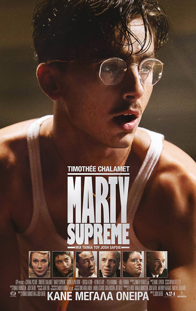 MARTY SUPREME