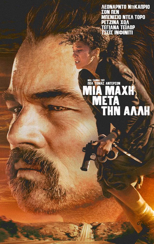 Movie ΜΙΑ ΜΑΧΗ ΜΕΤΑ ΤΗΝ ΑΛΛΗ  (Leonardo DiCAPRIO, του P.T. ANDERSON !)