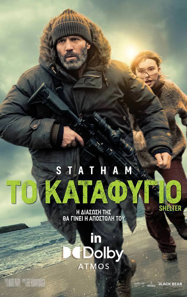 ΤΟ ΚΑΤΑΦΥΓΙΟ version DOLBY ATMOS - JASON STATHAM